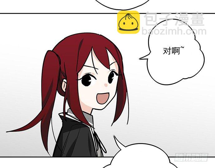 说走就走的特训-第11话