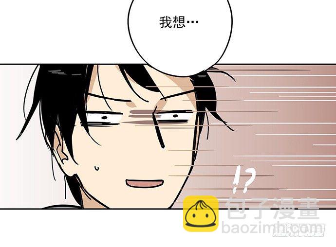 说走就走的特训-第11话