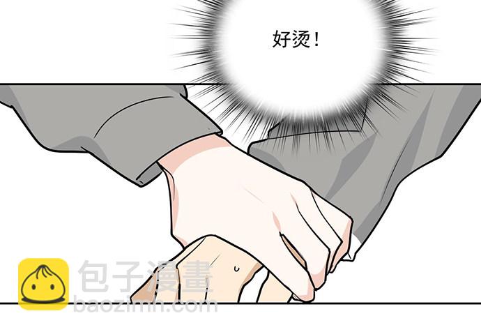说走就走的特训-第11话