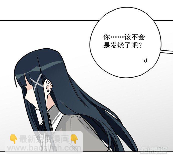 说走就走的特训-第11话