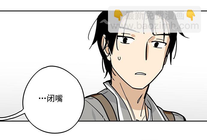 说走就走的特训-第11话