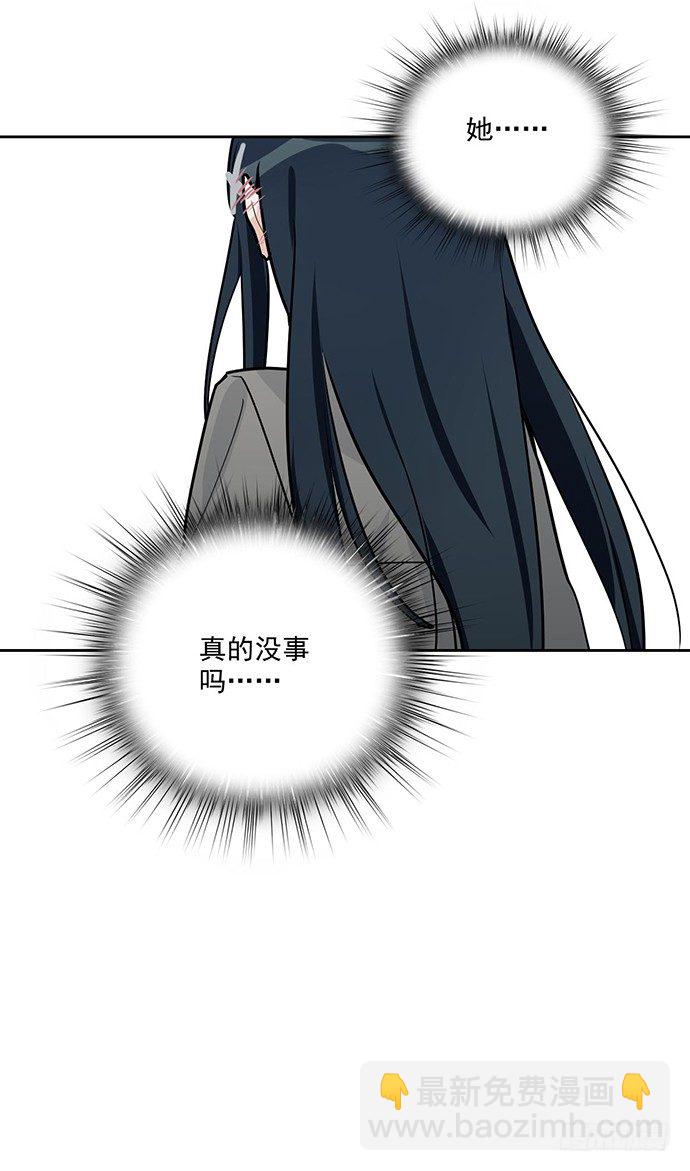 说走就走的特训-第11话