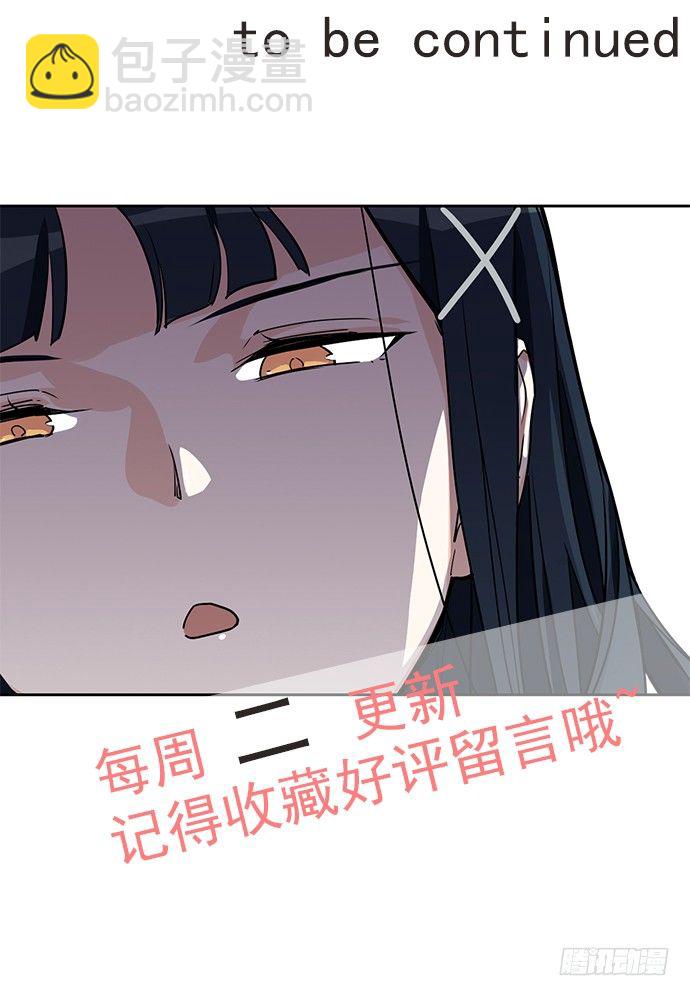说走就走的特训-第11话