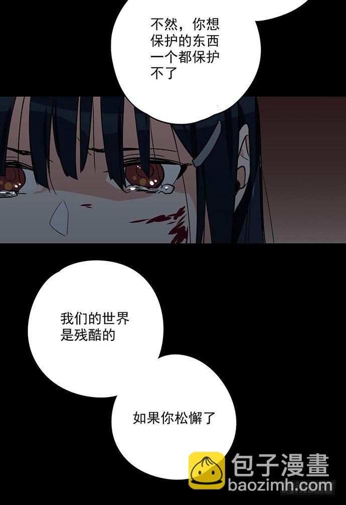 说走就走的特训-第11话