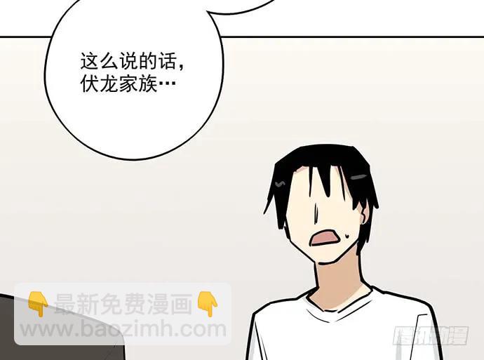 96男生在家都衣冠不整的吗(1/2)-第103话