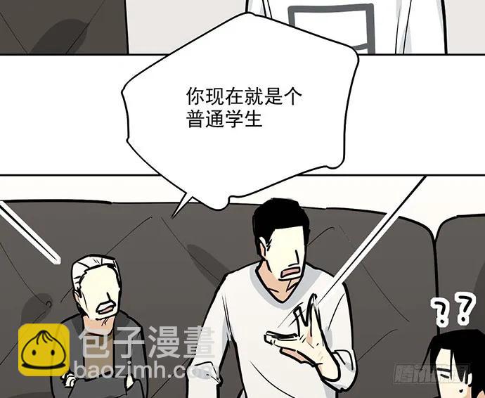 96男生在家都衣冠不整的吗(1/2)-第103话