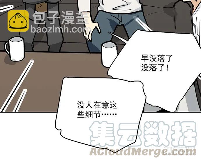 96男生在家都衣冠不整的吗(1/2)-第103话