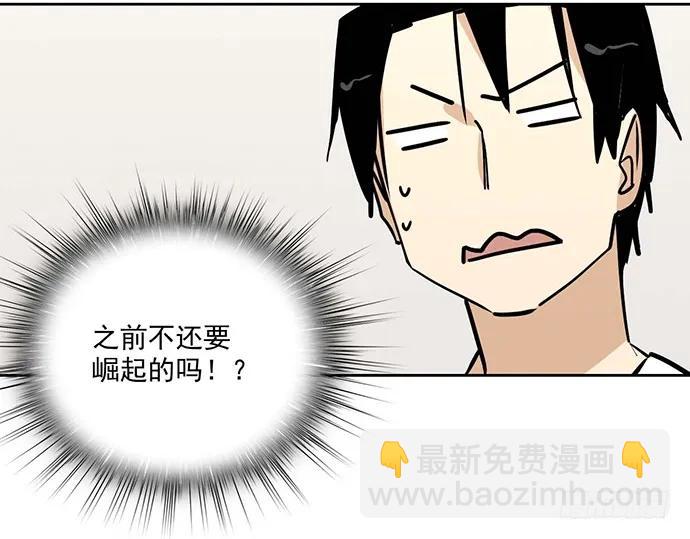 96男生在家都衣冠不整的吗(1/2)-第103话