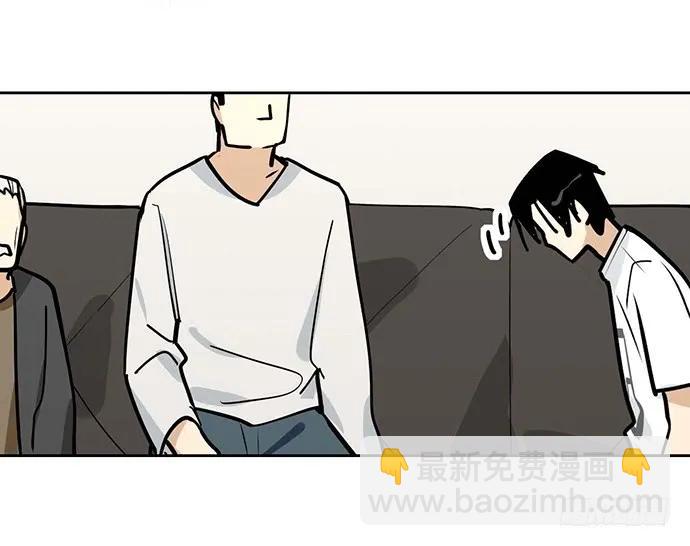 96男生在家都衣冠不整的吗(1/2)-第103话