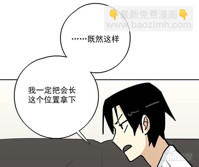 96男生在家都衣冠不整的吗(1/2)-第103话