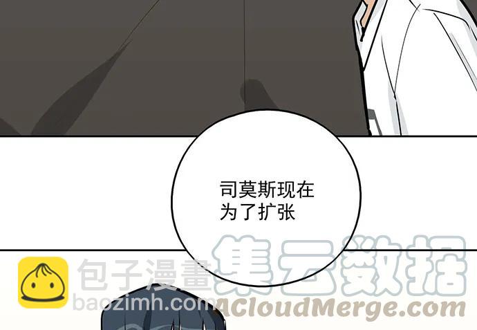 96男生在家都衣冠不整的吗(1/2)-第103话