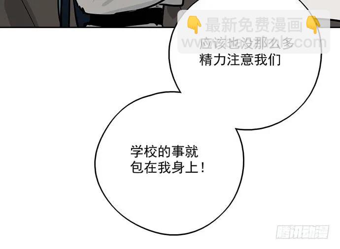 96男生在家都衣冠不整的吗(1/2)-第103话