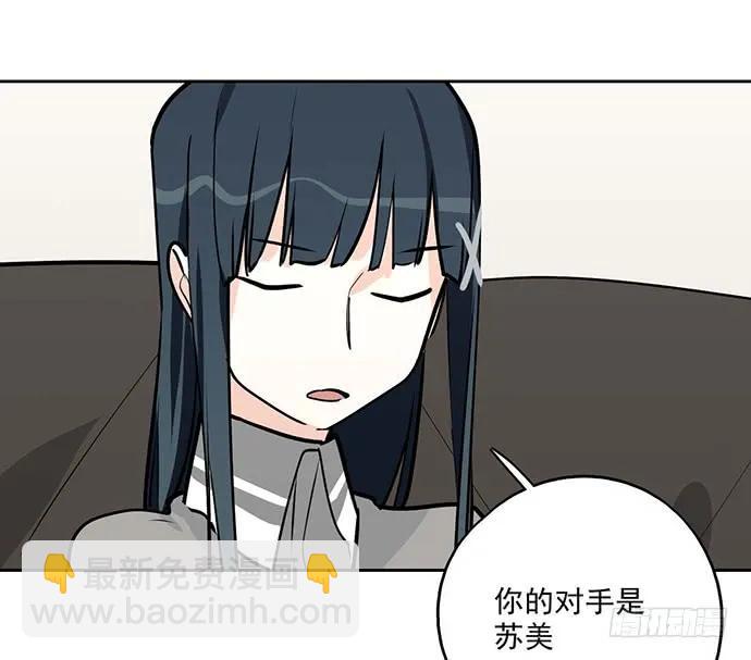 96男生在家都衣冠不整的吗(1/2)-第103话