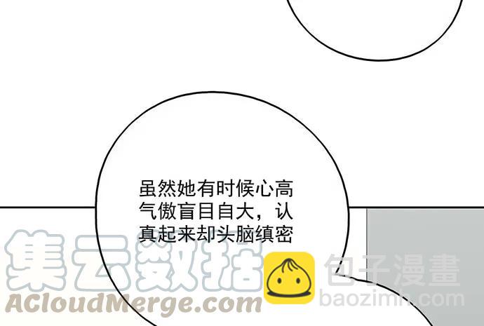 96男生在家都衣冠不整的吗(1/2)-第103话
