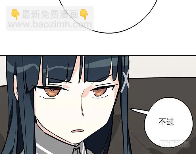 96男生在家都衣冠不整的吗(1/2)-第103话