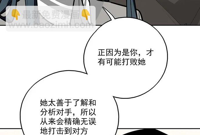 96男生在家都衣冠不整的吗(1/2)-第103话