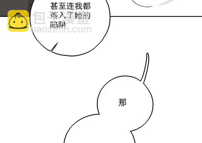 96男生在家都衣冠不整的吗(1/2)-第103话
