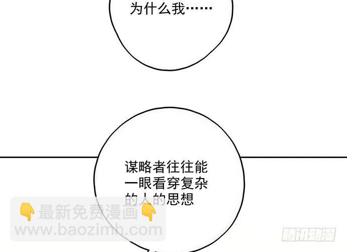 96男生在家都衣冠不整的吗(1/2)-第103话