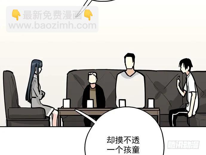 96男生在家都衣冠不整的吗(1/2)-第103话