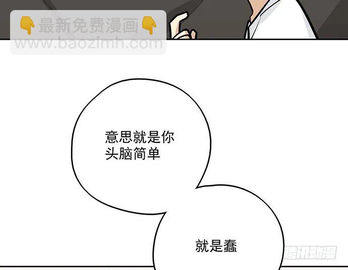 96男生在家都衣冠不整的吗(1/2)-第103话