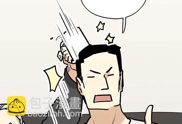 96男生在家都衣冠不整的吗(1/2)-第103话
