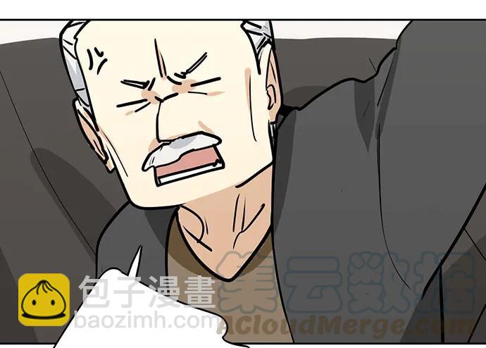 96男生在家都衣冠不整的吗(1/2)-第103话