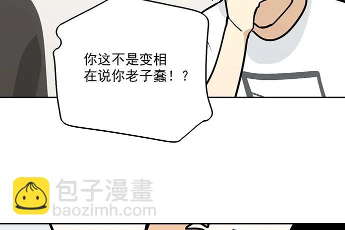 96男生在家都衣冠不整的吗(1/2)-第103话