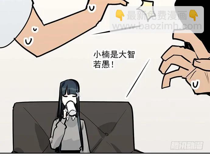 96男生在家都衣冠不整的吗(1/2)-第103话