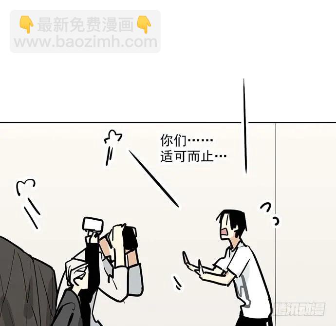 96男生在家都衣冠不整的吗(1/2)-第103话