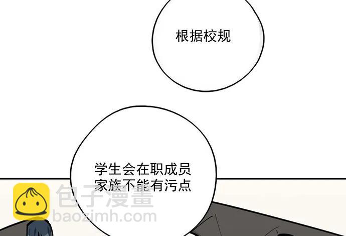 96男生在家都衣冠不整的吗(1/2)-第103话
