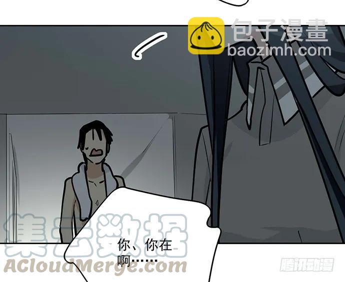96男生在家都衣冠不整的吗(1/2)-第103话