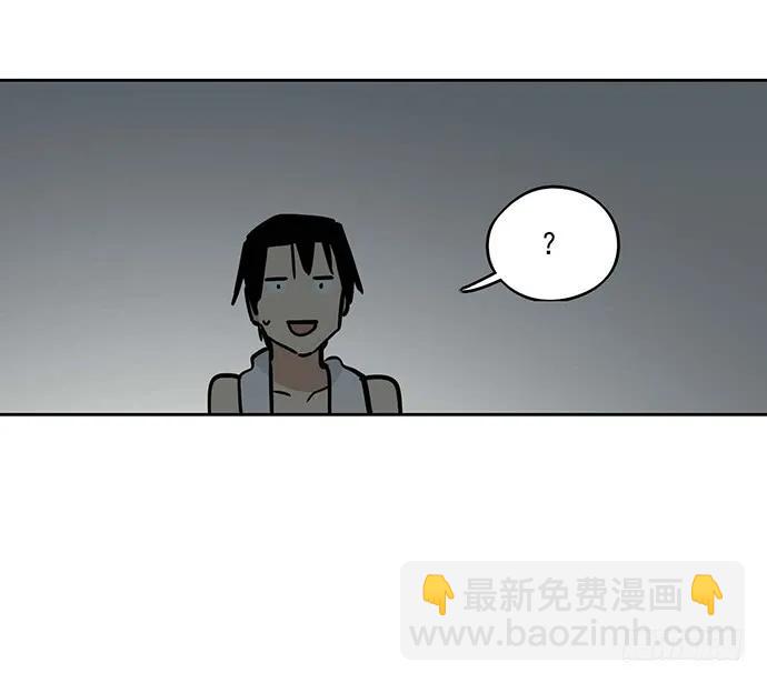 96男生在家都衣冠不整的吗(1/2)-第103话