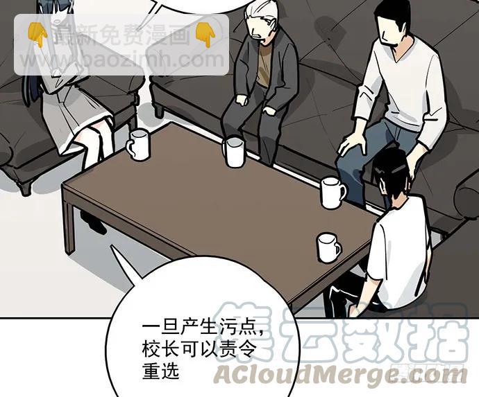 96男生在家都衣冠不整的吗(1/2)-第103话