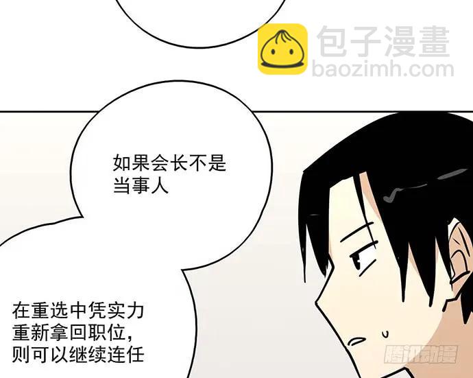 96男生在家都衣冠不整的吗(1/2)-第103话