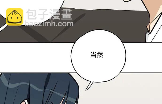 96男生在家都衣冠不整的吗(1/2)-第103话