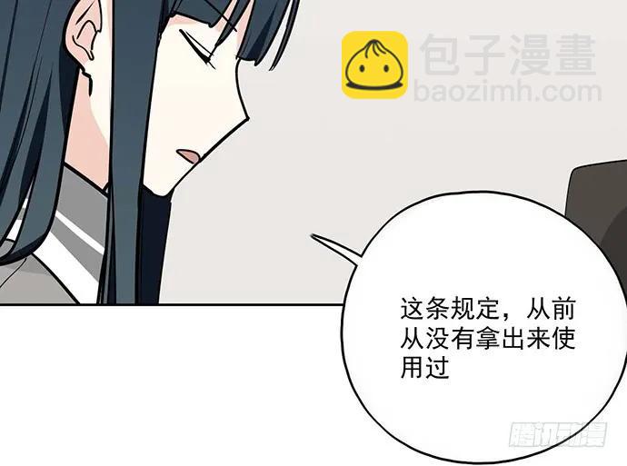 96男生在家都衣冠不整的吗(1/2)-第103话