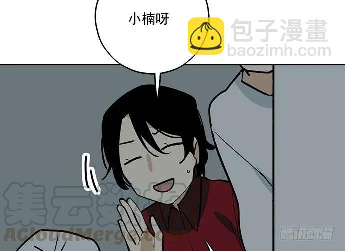 98感情顺利的时候总会出现电灯泡(1/2)-第105话