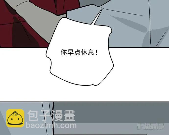 98感情顺利的时候总会出现电灯泡(1/2)-第105话