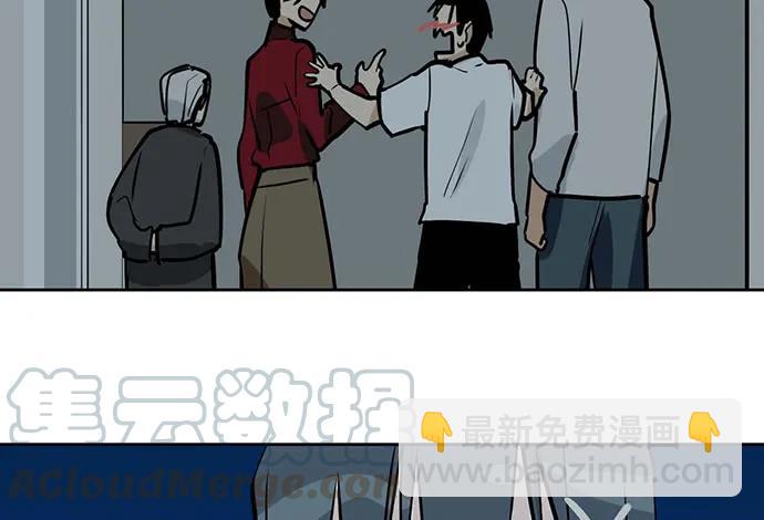 98感情顺利的时候总会出现电灯泡(1/2)-第105话