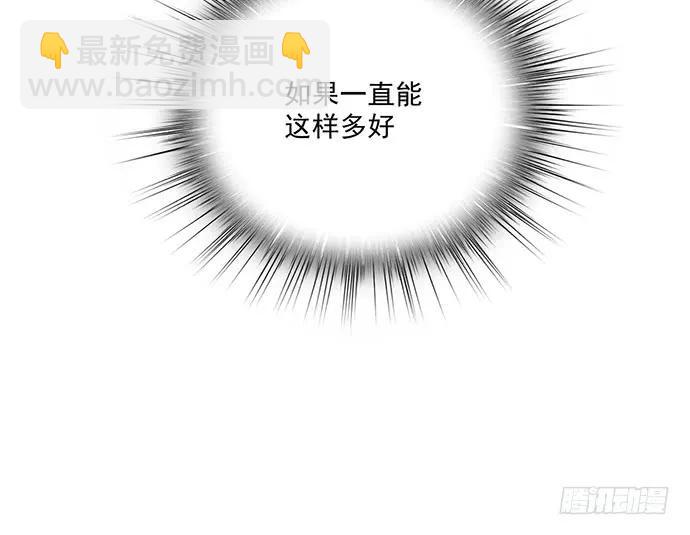 98感情顺利的时候总会出现电灯泡(1/2)-第105话