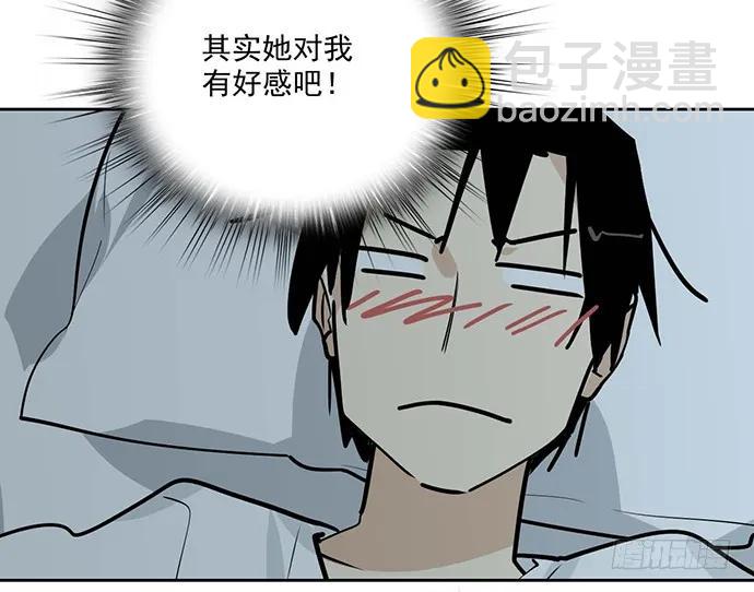 98感情顺利的时候总会出现电灯泡(1/2)-第105话