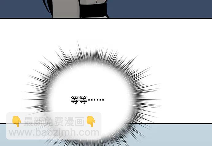 98感情顺利的时候总会出现电灯泡(1/2)-第105话