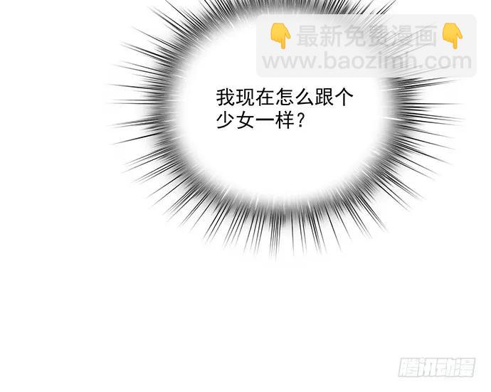98感情顺利的时候总会出现电灯泡(1/2)-第105话