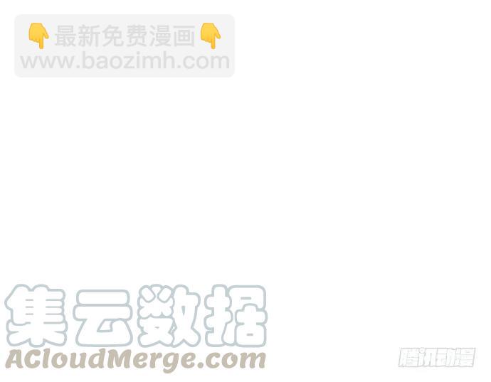 98感情顺利的时候总会出现电灯泡(1/2)-第105话