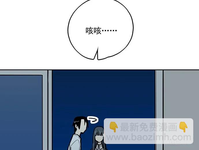 98感情顺利的时候总会出现电灯泡(1/2)-第105话