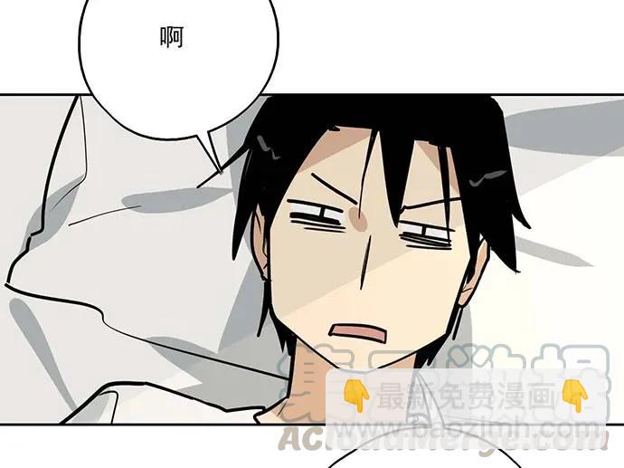 98感情顺利的时候总会出现电灯泡(1/2)-第105话
