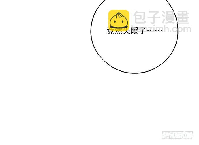 98感情顺利的时候总会出现电灯泡(1/2)-第105话