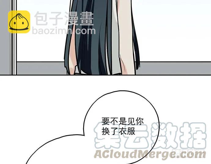 98感情顺利的时候总会出现电灯泡(1/2)-第105话