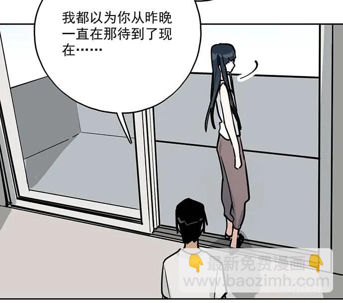 98感情顺利的时候总会出现电灯泡(1/2)-第105话