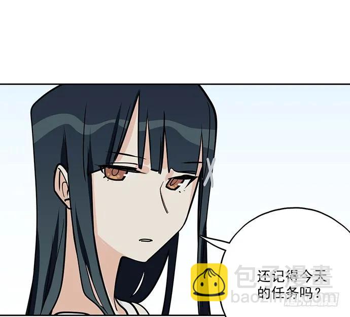 98感情顺利的时候总会出现电灯泡(1/2)-第105话